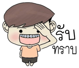 chan funlek sticker #11109015