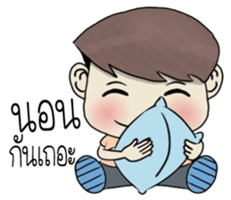 chan funlek sticker #11109016