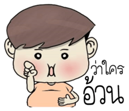 chan funlek sticker #11109017