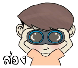 chan funlek sticker #11109020