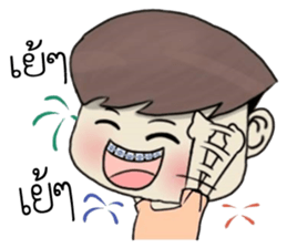 chan funlek sticker #11109021