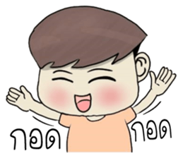 chan funlek sticker #11109030