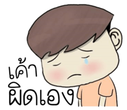 chan funlek sticker #11109031