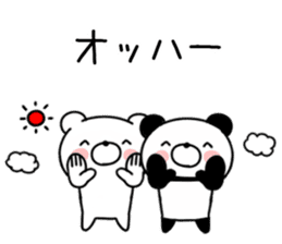 Dead language bear and panda sticker #11109120