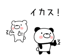 Dead language bear and panda sticker #11109145