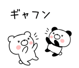 Dead language bear and panda sticker #11109151