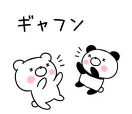 Dead language bear and panda sticker #11109151