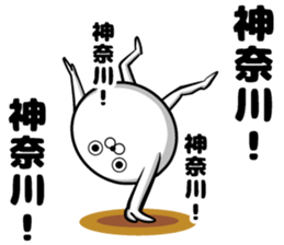 Sticker of the Kanagawa Prefectural sticker #11109328