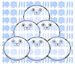 Sticker of the Kanagawa Prefectural sticker #11109332