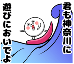 Sticker of the Kanagawa Prefectural sticker #11109340