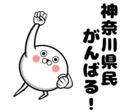 Sticker of the Kanagawa Prefectural sticker #11109342