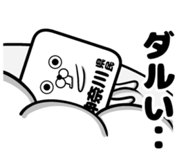 Sticker of the Kanagawa Prefectural sticker #11109347