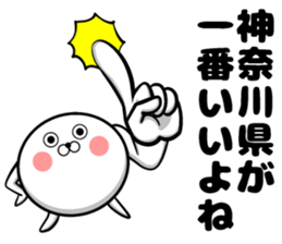 Sticker of the Kanagawa Prefectural sticker #11109348
