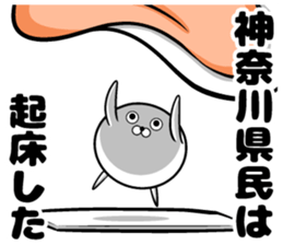Sticker of the Kanagawa Prefectural sticker #11109354