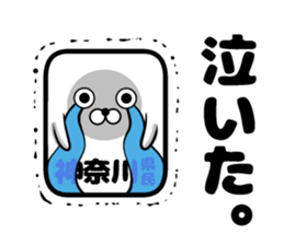 Sticker of the Kanagawa Prefectural sticker #11109359
