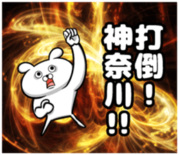 Sticker of Saitama Prefecture sticker #11109372