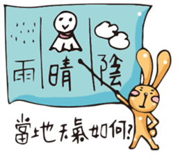 Miss Midolly talking about travel plan. sticker #11109412