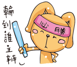 Miss Midolly talking about travel plan. sticker #11109414