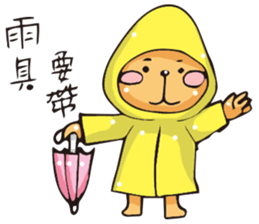 Miss Midolly talking about travel plan. sticker #11109420