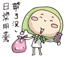 Miss Midolly talking about travel plan. sticker #11109421