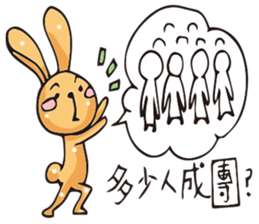 Miss Midolly talking about travel plan. sticker #11109427