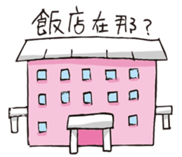 Miss Midolly talking about travel plan. sticker #11109439