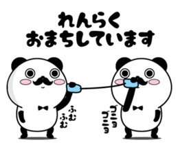 Higepan6 sticker #11109468