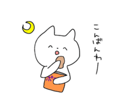 geek cat sticker #11109481