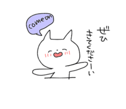 geek cat sticker #11109485