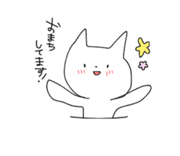 geek cat sticker #11109487