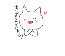 geek cat sticker #11109488