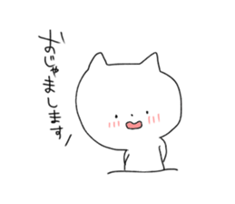 geek cat sticker #11109490