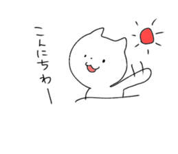 geek cat sticker #11109491