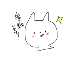 geek cat sticker #11109492