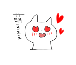 geek cat sticker #11109495