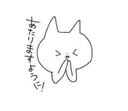 geek cat sticker #11109498