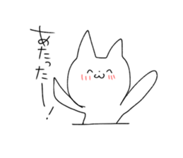 geek cat sticker #11109499