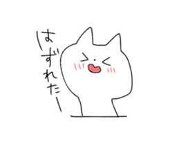 geek cat sticker #11109500