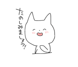 geek cat sticker #11109501