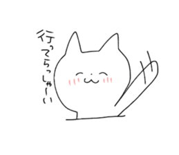 geek cat sticker #11109502