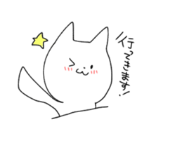 geek cat sticker #11109503