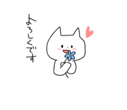 geek cat sticker #11109514