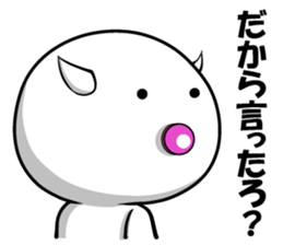 horn flies baby 1.3 sticker #11109801