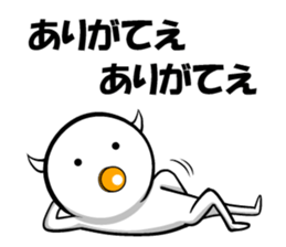 horn flies baby 1.3 sticker #11109804