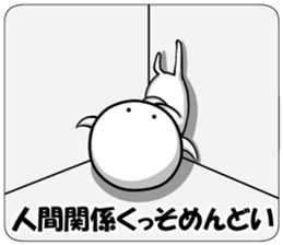 horn flies baby 1.3 sticker #11109809