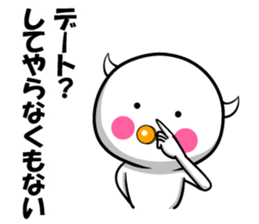 horn flies baby 1.3 sticker #11109815