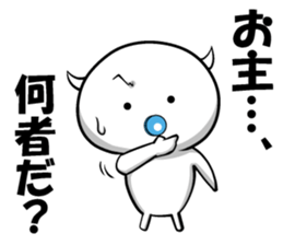 horn flies baby 1.3 sticker #11109820