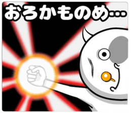 horn flies baby 1.3 sticker #11109824