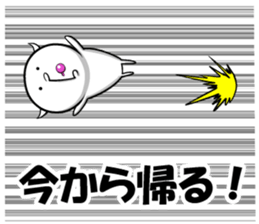 horn flies baby 1.3 sticker #11109827