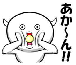 horn flies baby 1.3 sticker #11109835